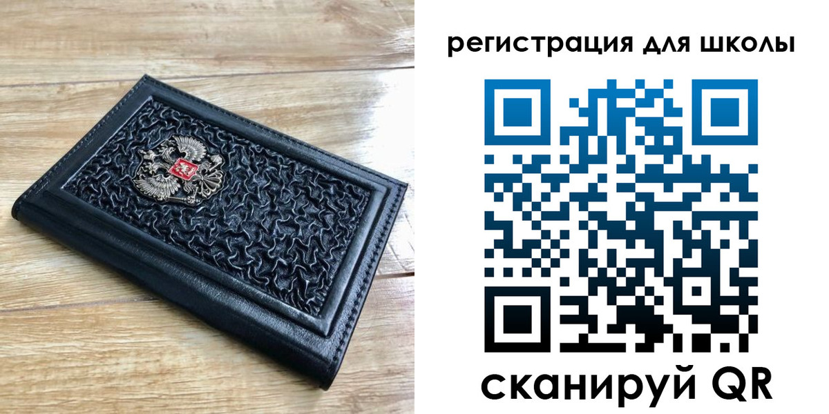 прописка для кредита в Усинске